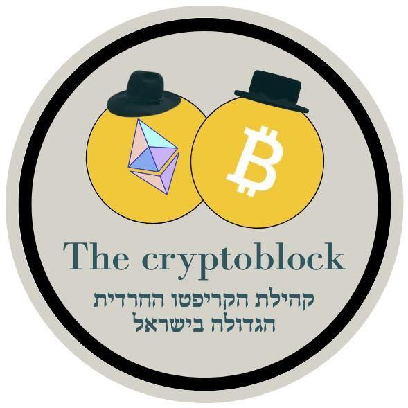 קריפטו לוגו